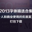 澳门6合资料免费大全奥门小纸条