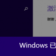 华为图库隐藏了怎么恢复出厂设置