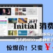 澳门6合开彩视频开奖记录查询官网下载